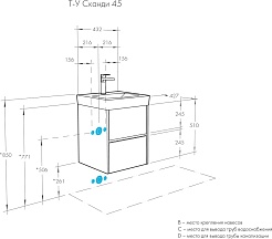Акватон Тумба с раковиной Сканди 45 дуб рустикальный, белая – фотография-5